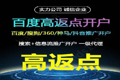 百度推广代运营案例：行业应用解析